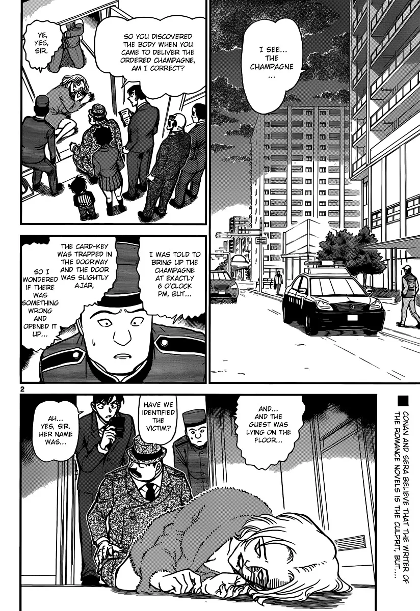 DETECTIVE CONAN - Page 1