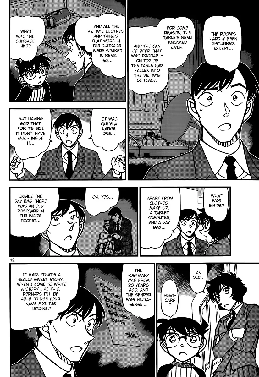 DETECTIVE CONAN - Page 11