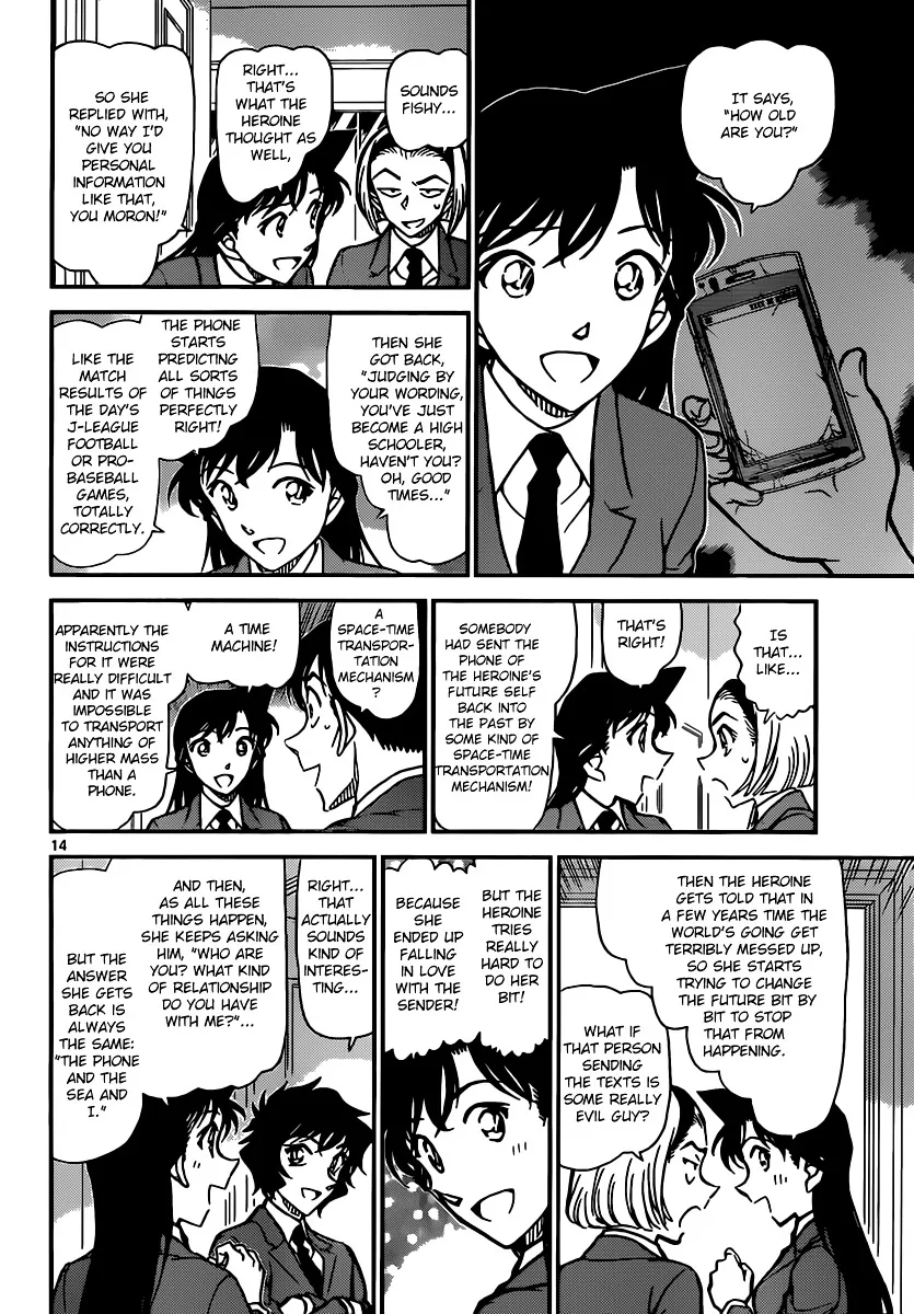 DETECTIVE CONAN - Page 13