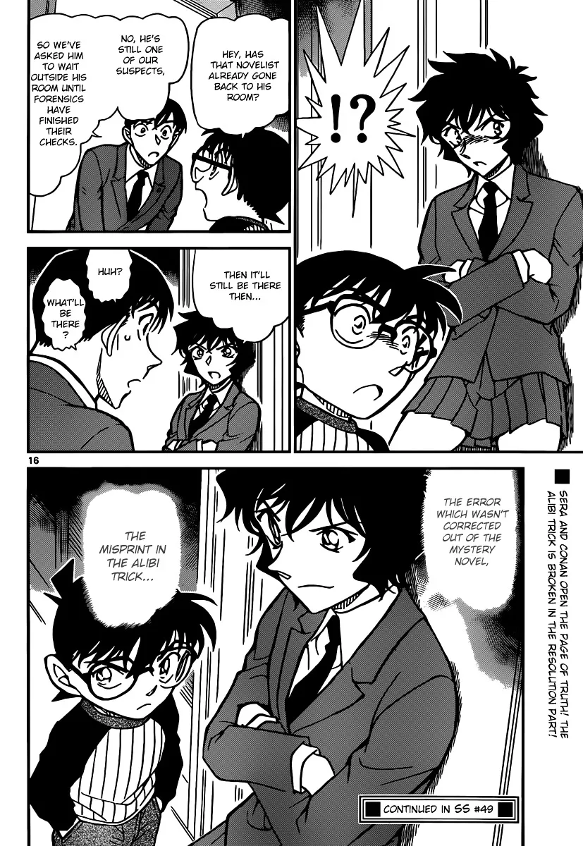 DETECTIVE CONAN - Page 15