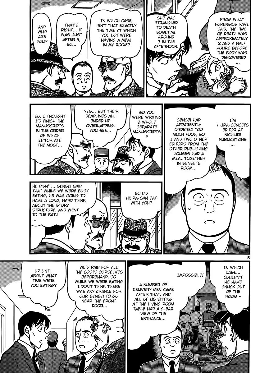 DETECTIVE CONAN - Page 4