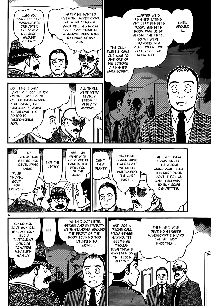 DETECTIVE CONAN - Page 5