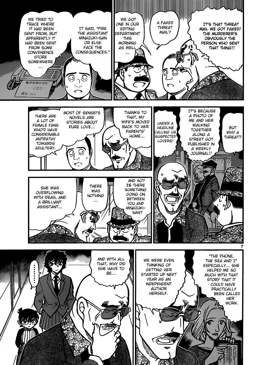 DETECTIVE CONAN - Page 6