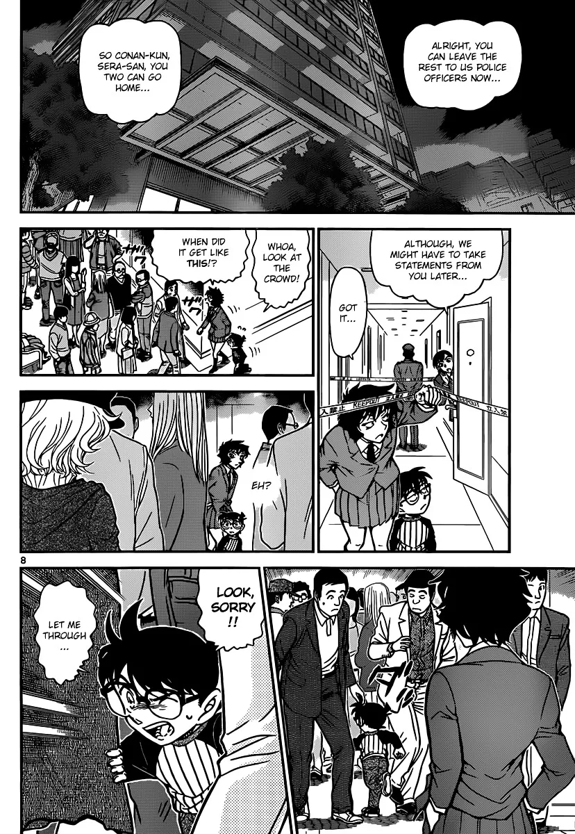 DETECTIVE CONAN - Page 7