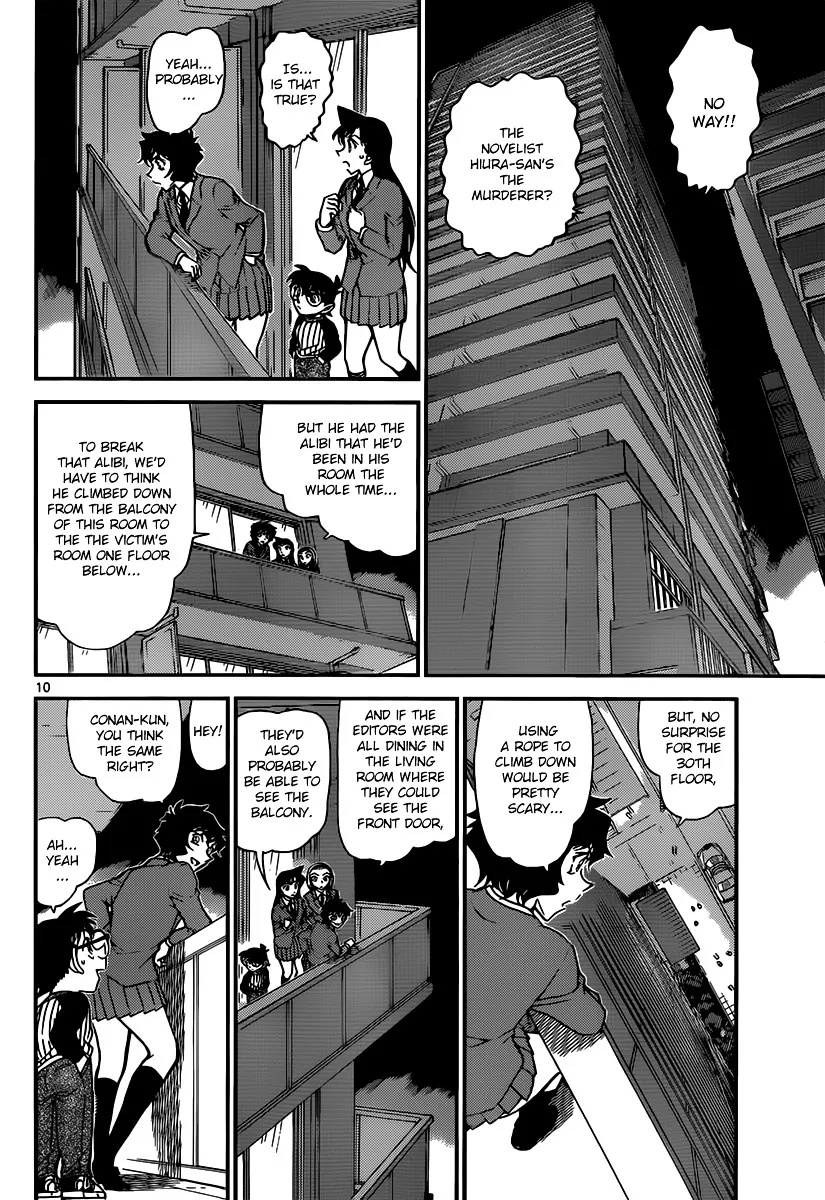 DETECTIVE CONAN - Page 9