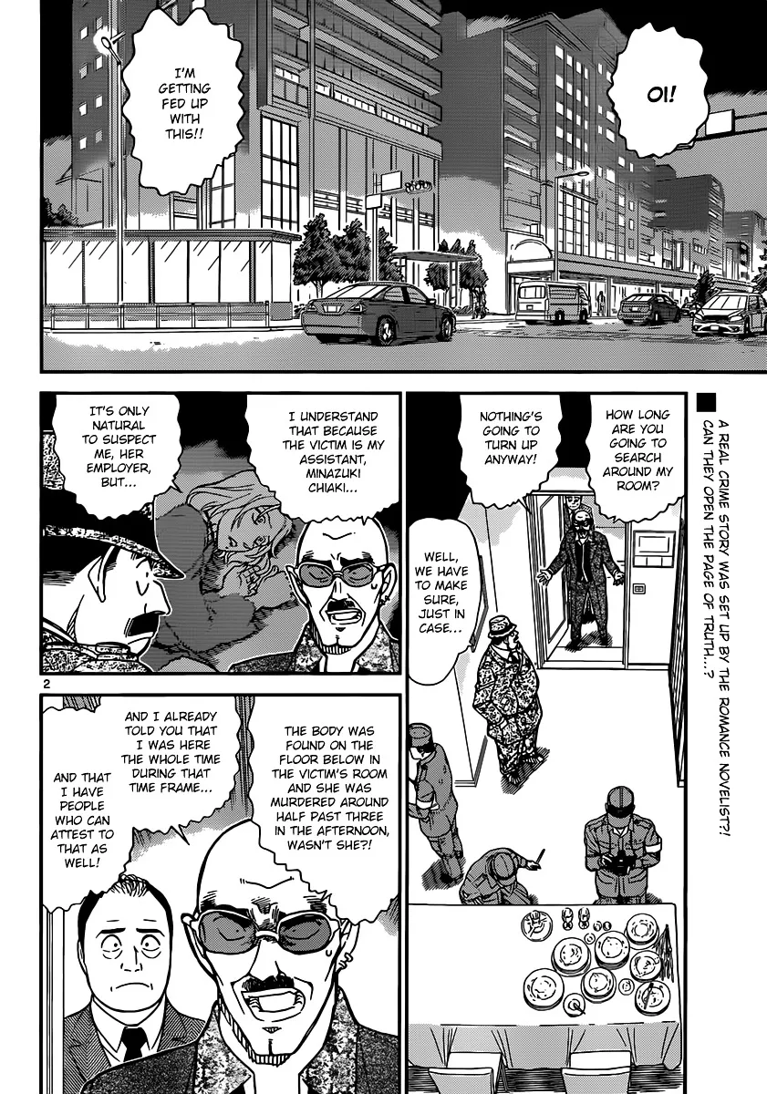 DETECTIVE CONAN - Page 1