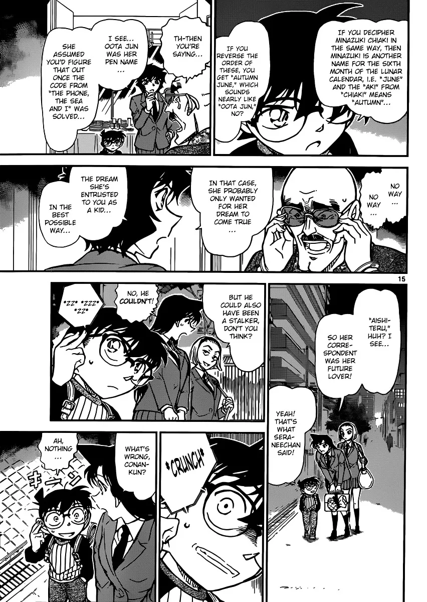 DETECTIVE CONAN - Page 14