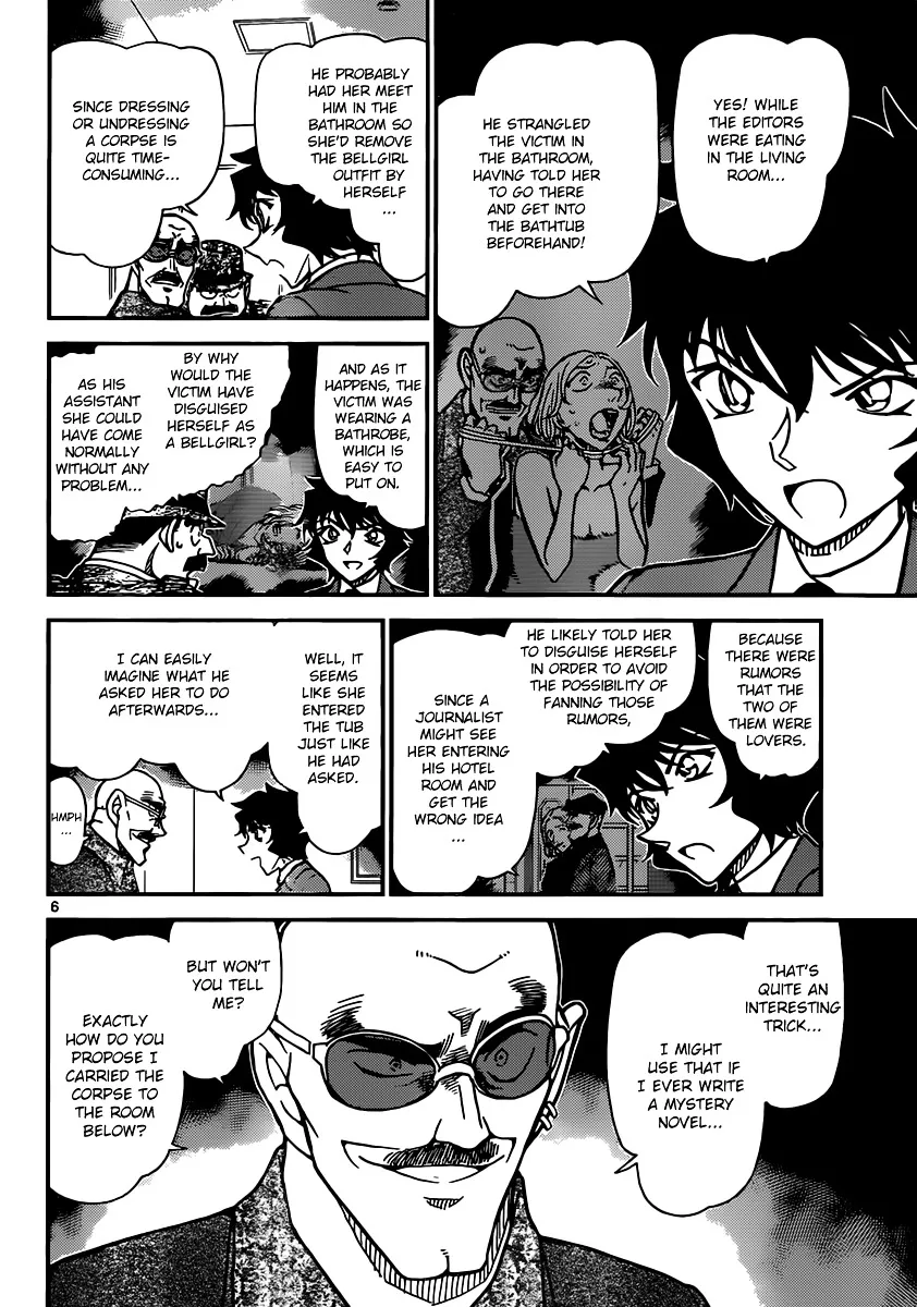 DETECTIVE CONAN - Page 5