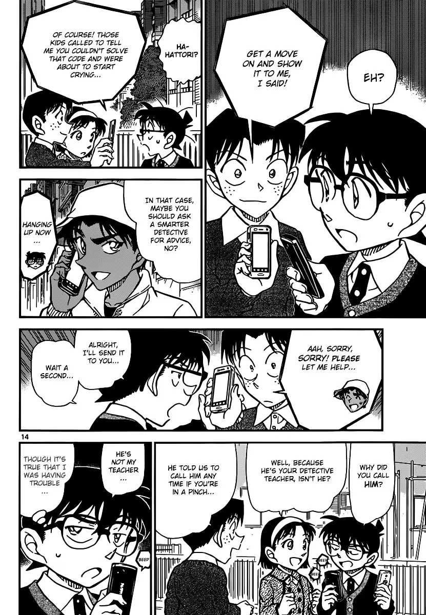 DETECTIVE CONAN - Page 13