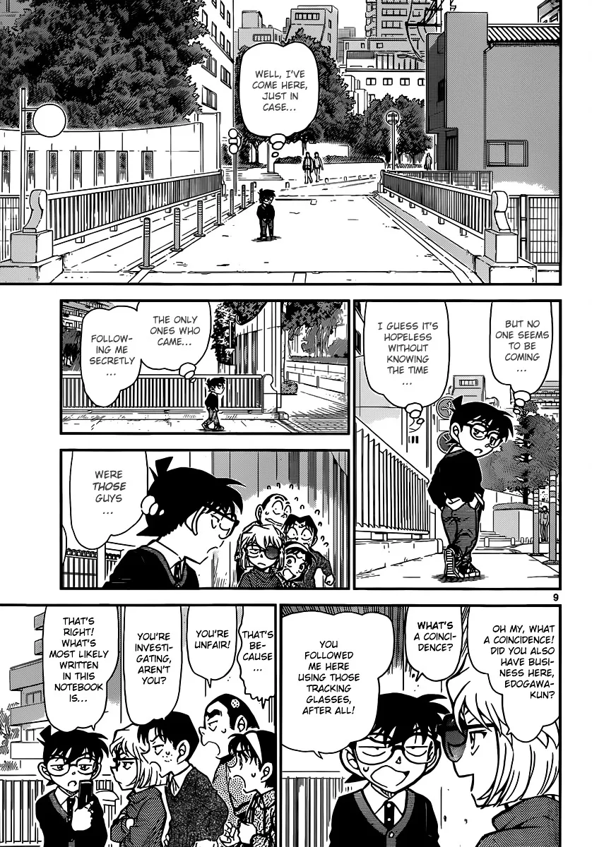 DETECTIVE CONAN - Page 8