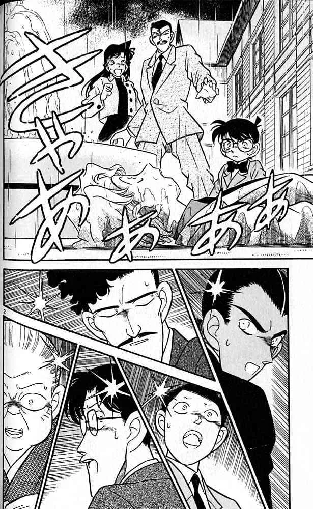 DETECTIVE CONAN - Page 1