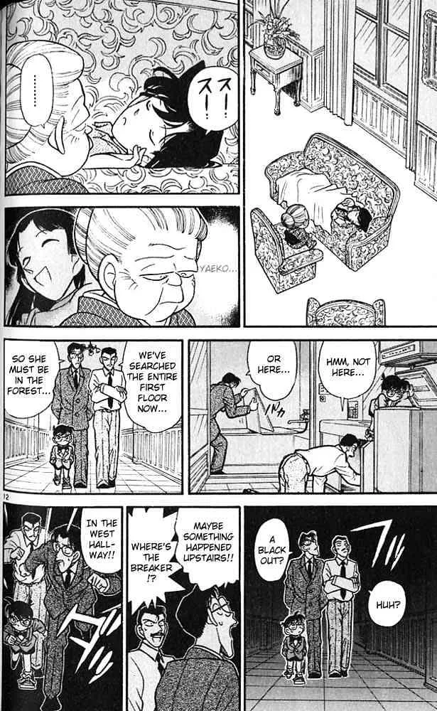 DETECTIVE CONAN - Page 11