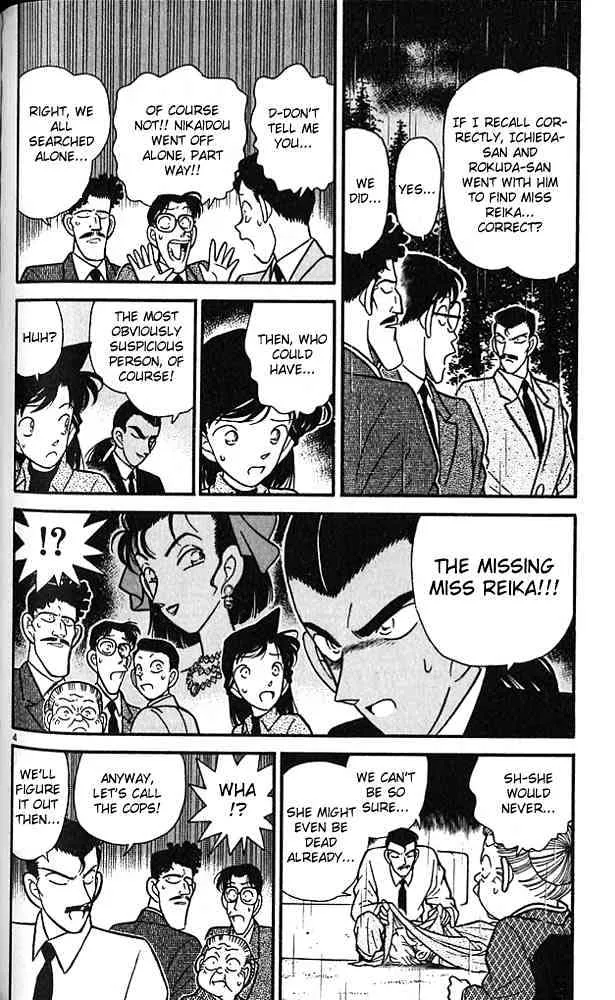 DETECTIVE CONAN - Page 3