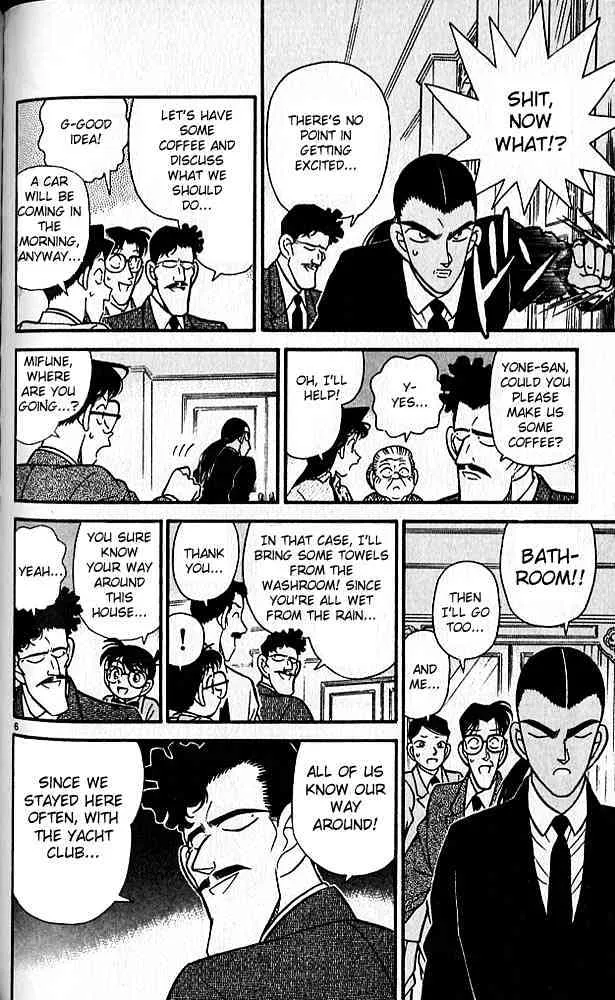 DETECTIVE CONAN - Page 5