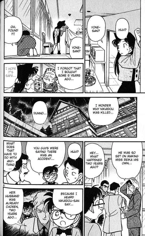 DETECTIVE CONAN - Page 7