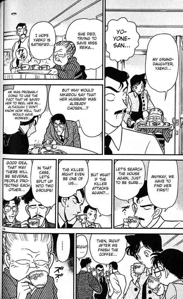 DETECTIVE CONAN - Page 9