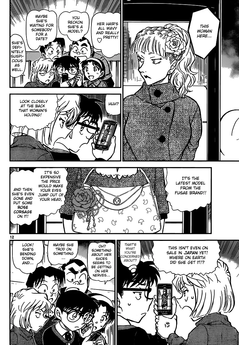 DETECTIVE CONAN - Page 11