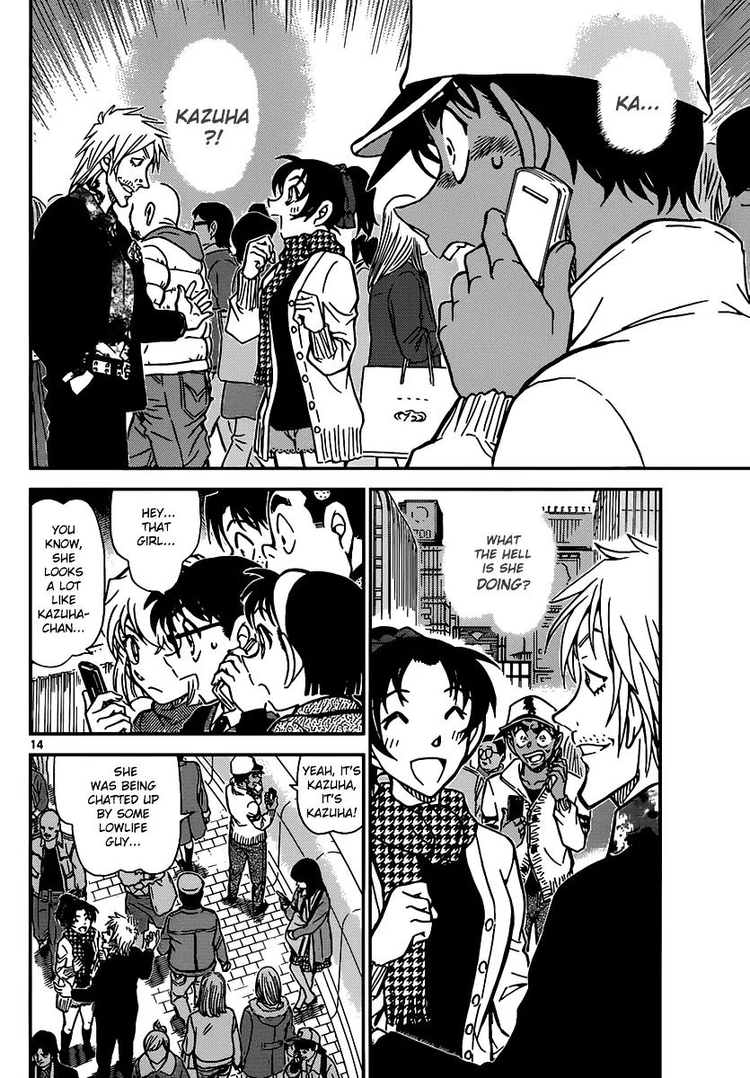 DETECTIVE CONAN - Page 13