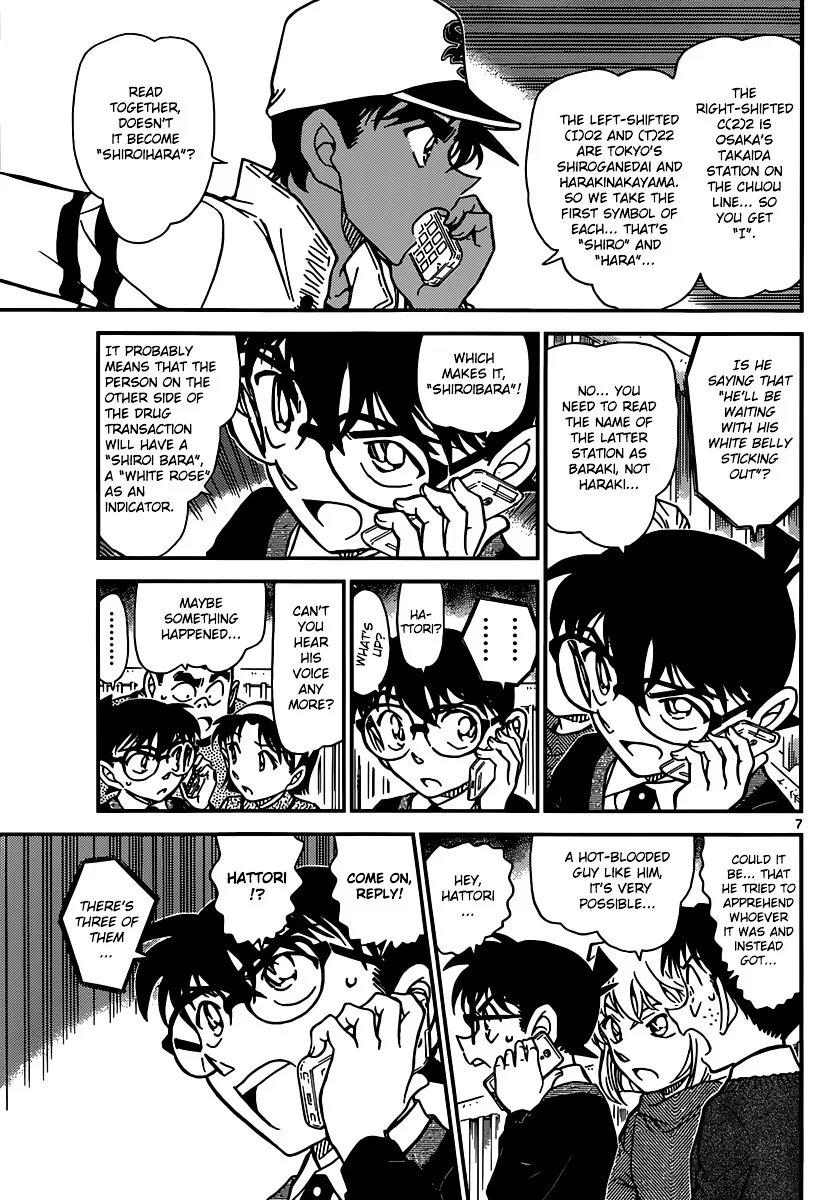 DETECTIVE CONAN - Page 6