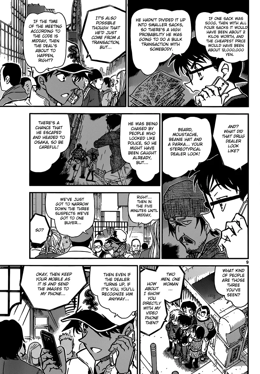 DETECTIVE CONAN - Page 8