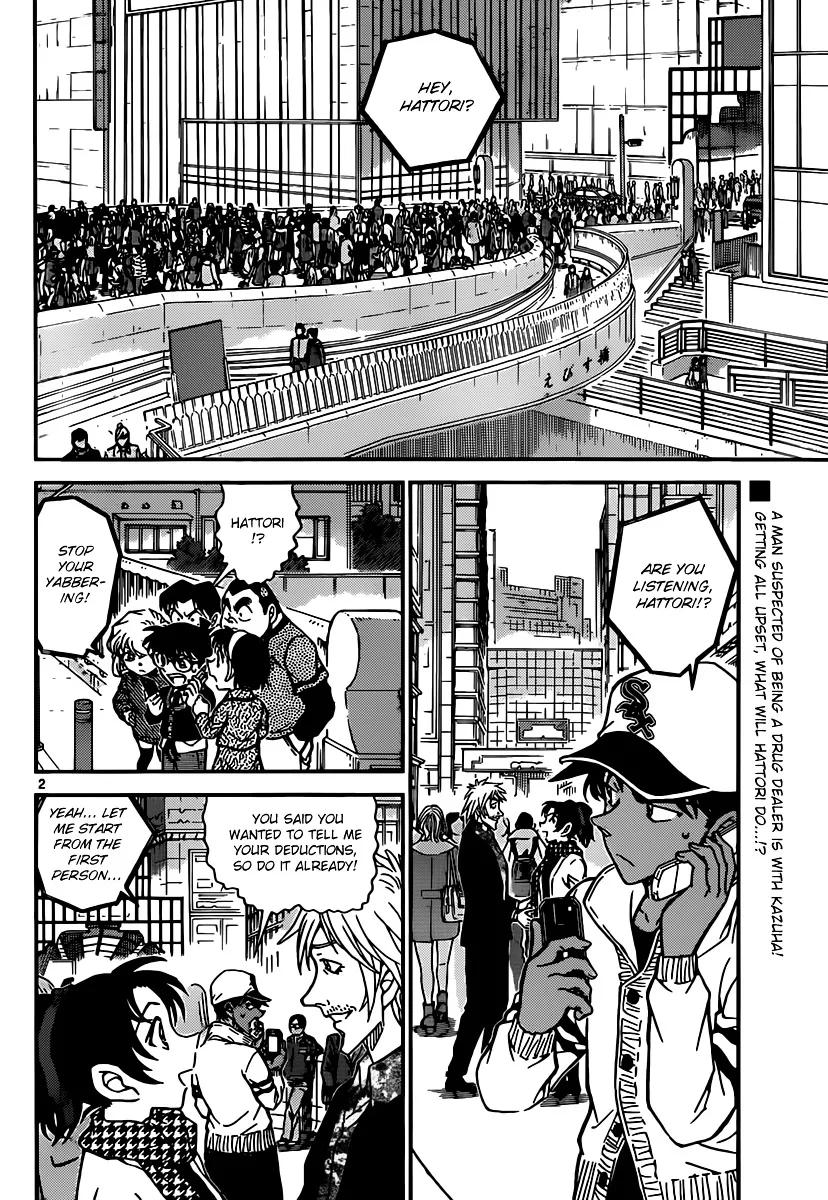 DETECTIVE CONAN - Page 1