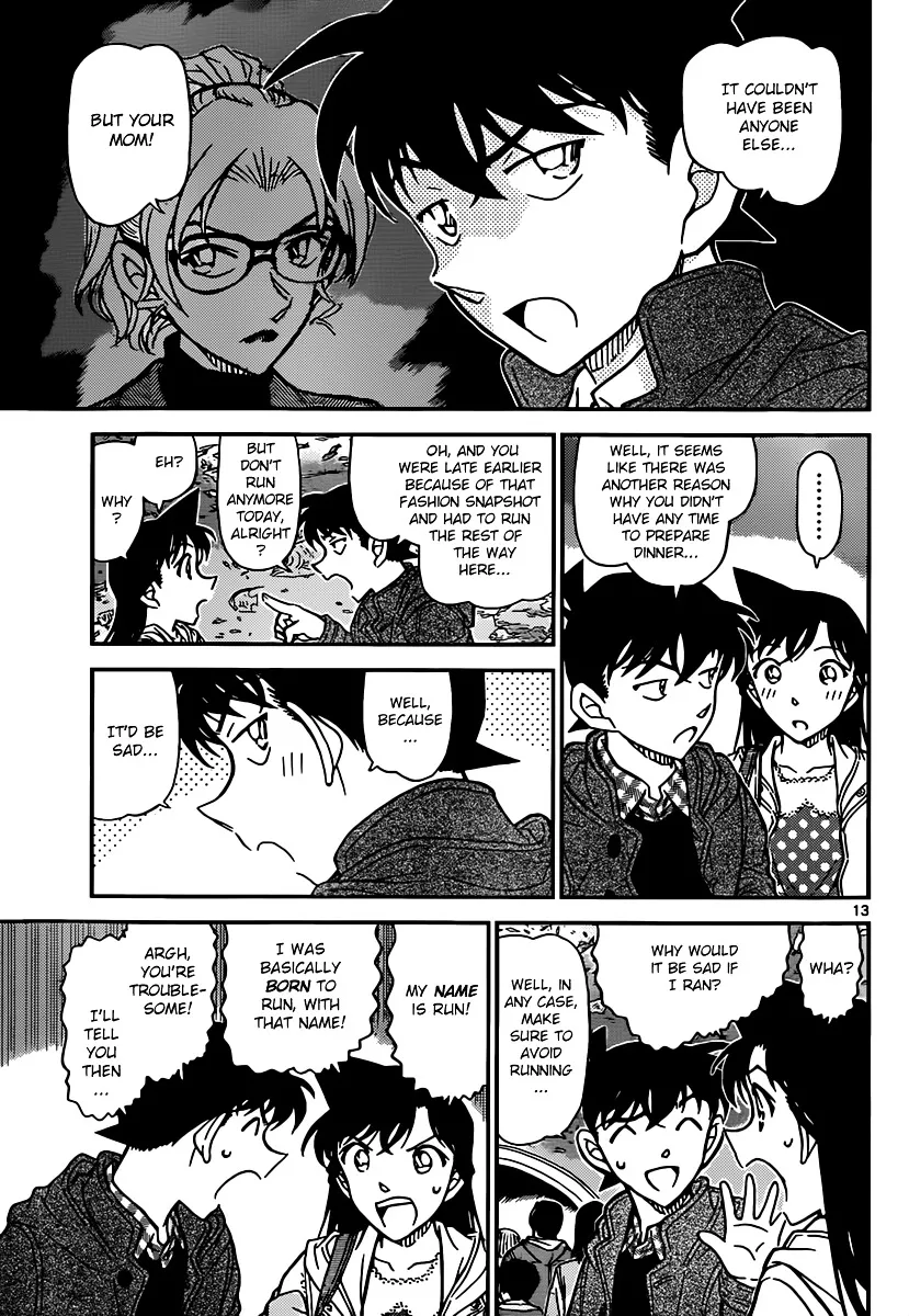 DETECTIVE CONAN - Page 12