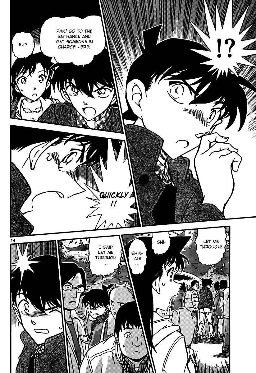 DETECTIVE CONAN - Page 13