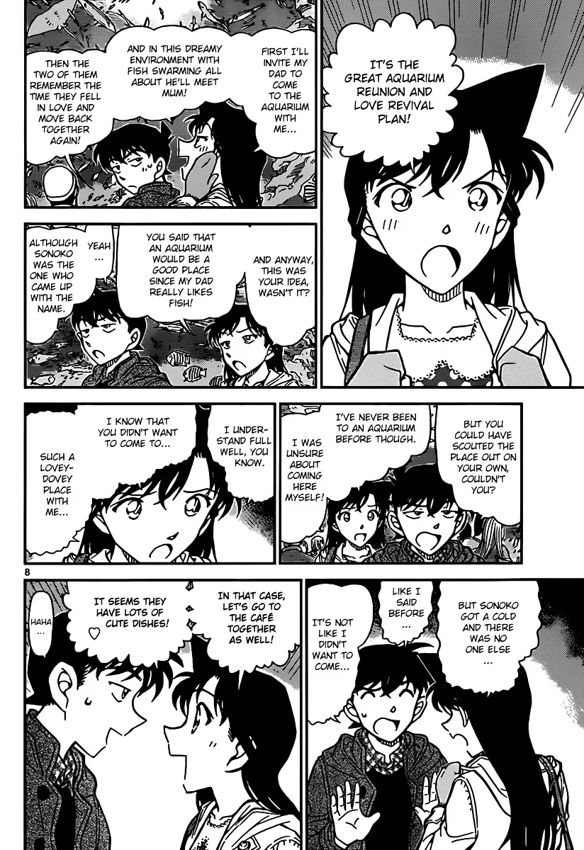 DETECTIVE CONAN - Page 7