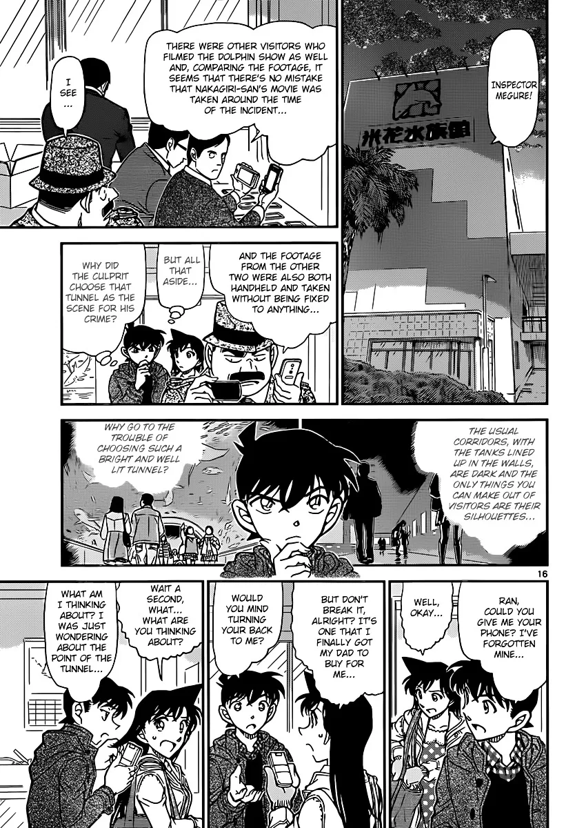 DETECTIVE CONAN - Page 14