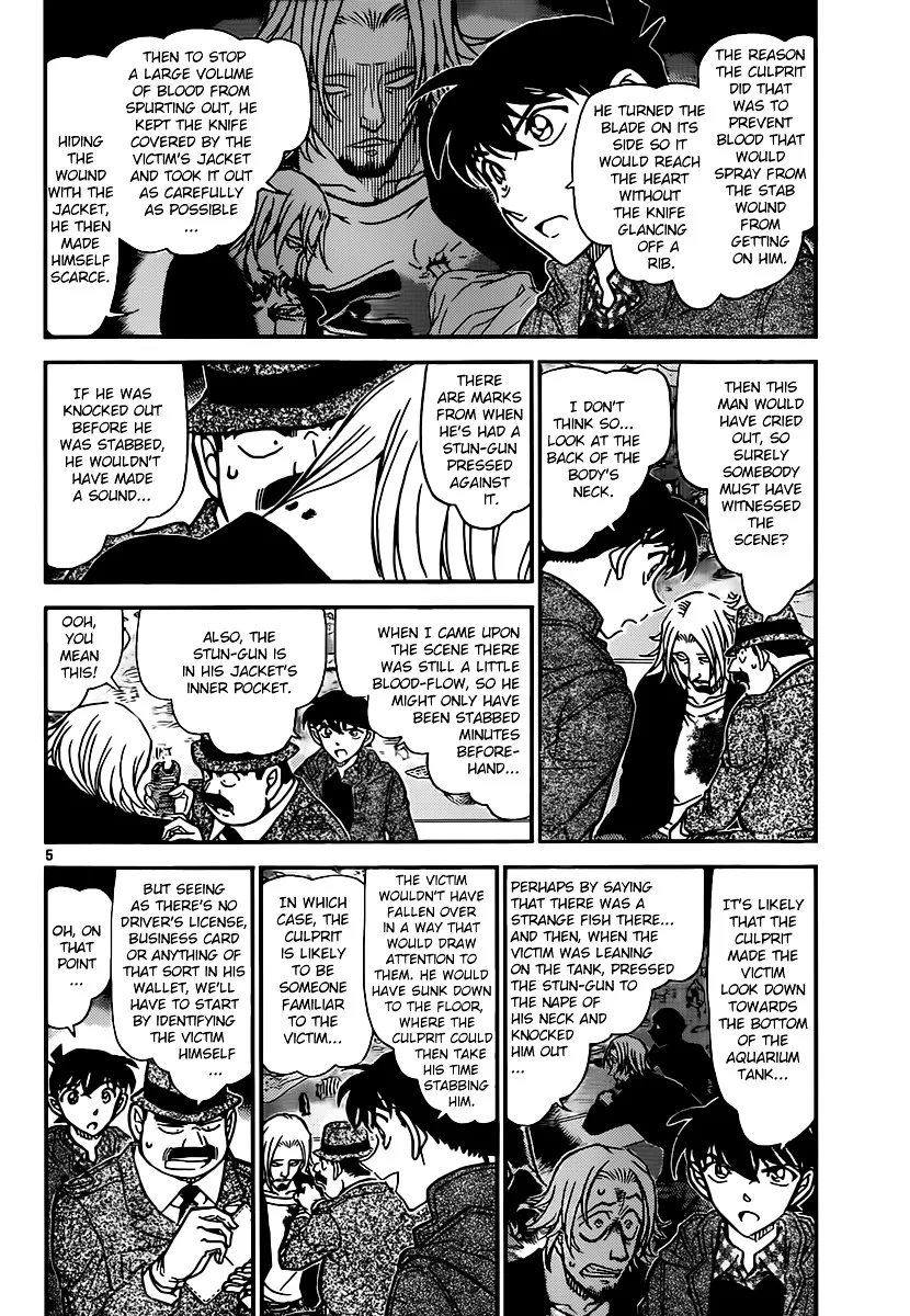 DETECTIVE CONAN - Page 3