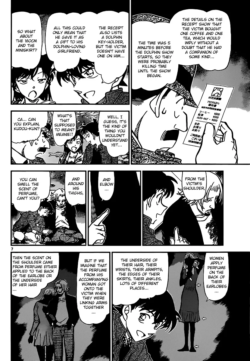 DETECTIVE CONAN - Page 5