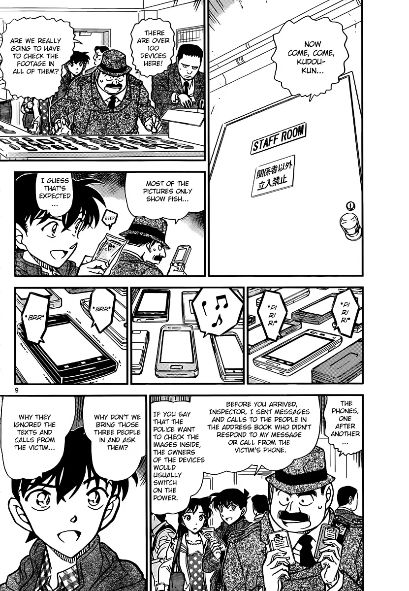 DETECTIVE CONAN - Page 7