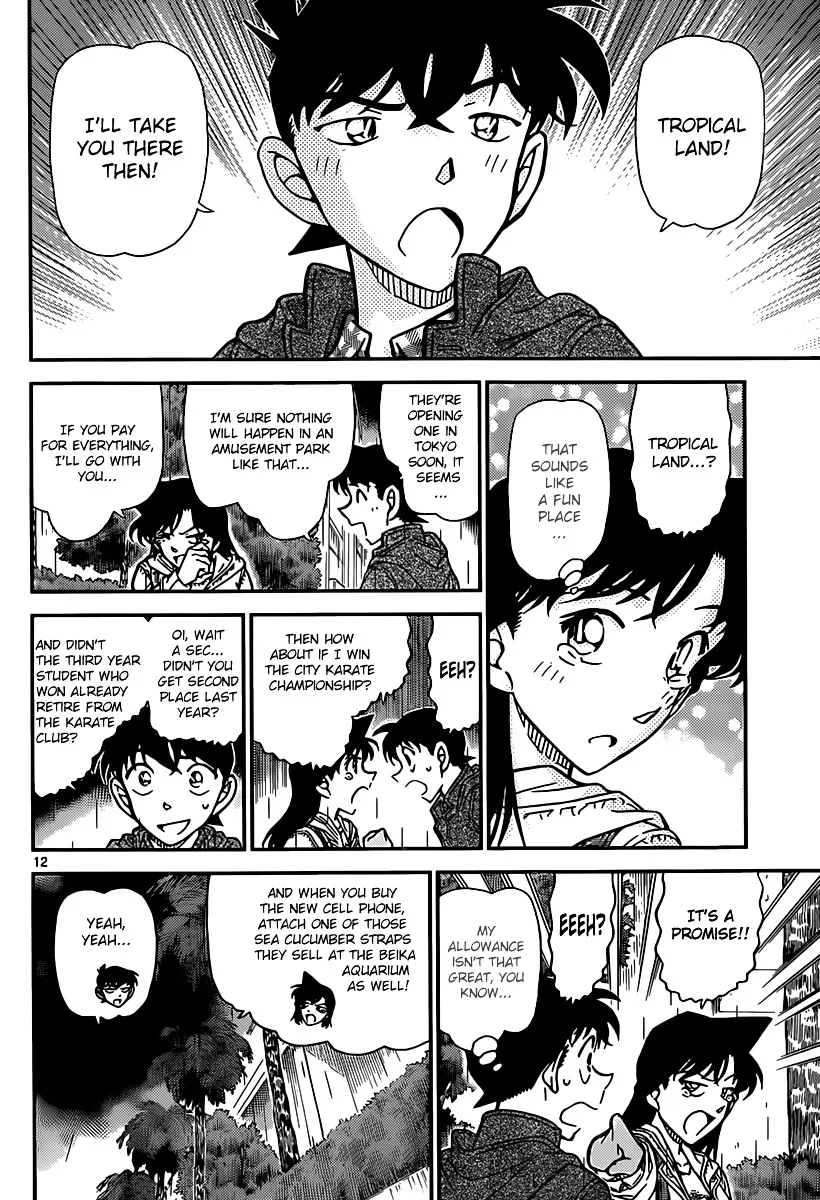 DETECTIVE CONAN - Page 11