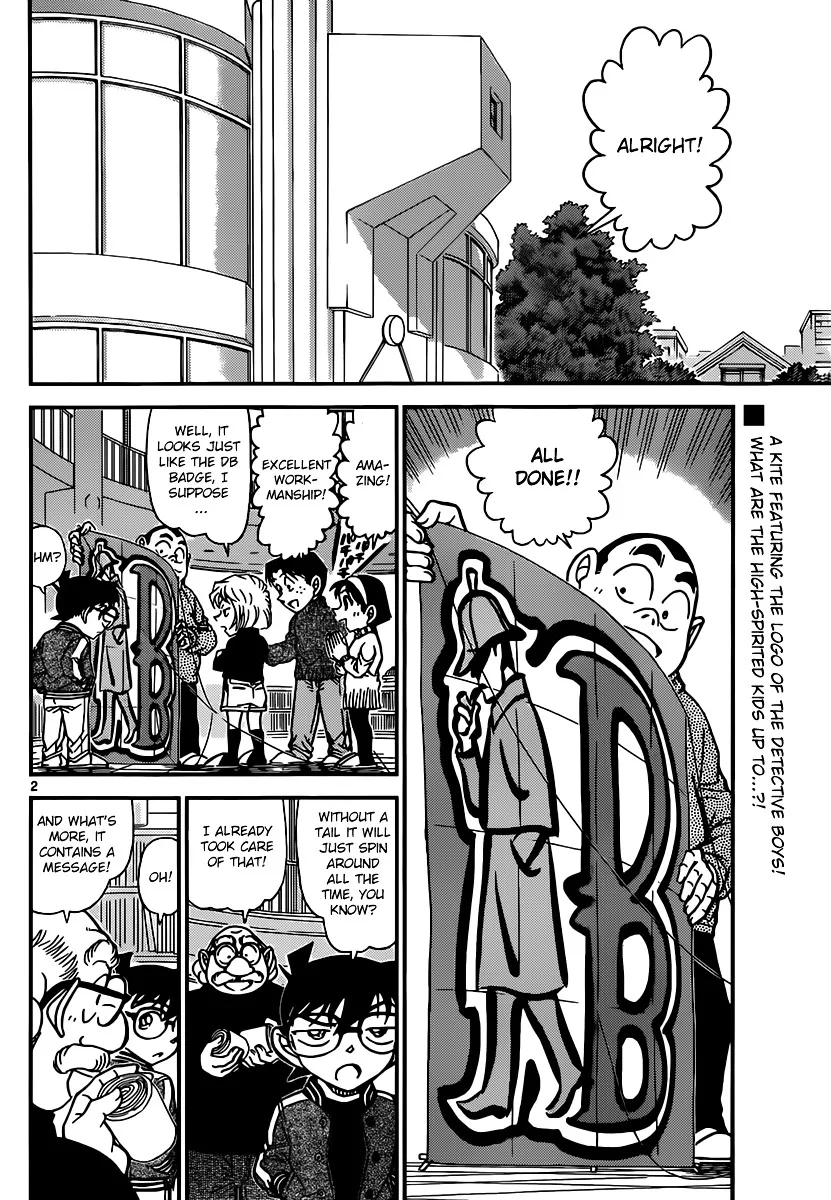 DETECTIVE CONAN - Page 1