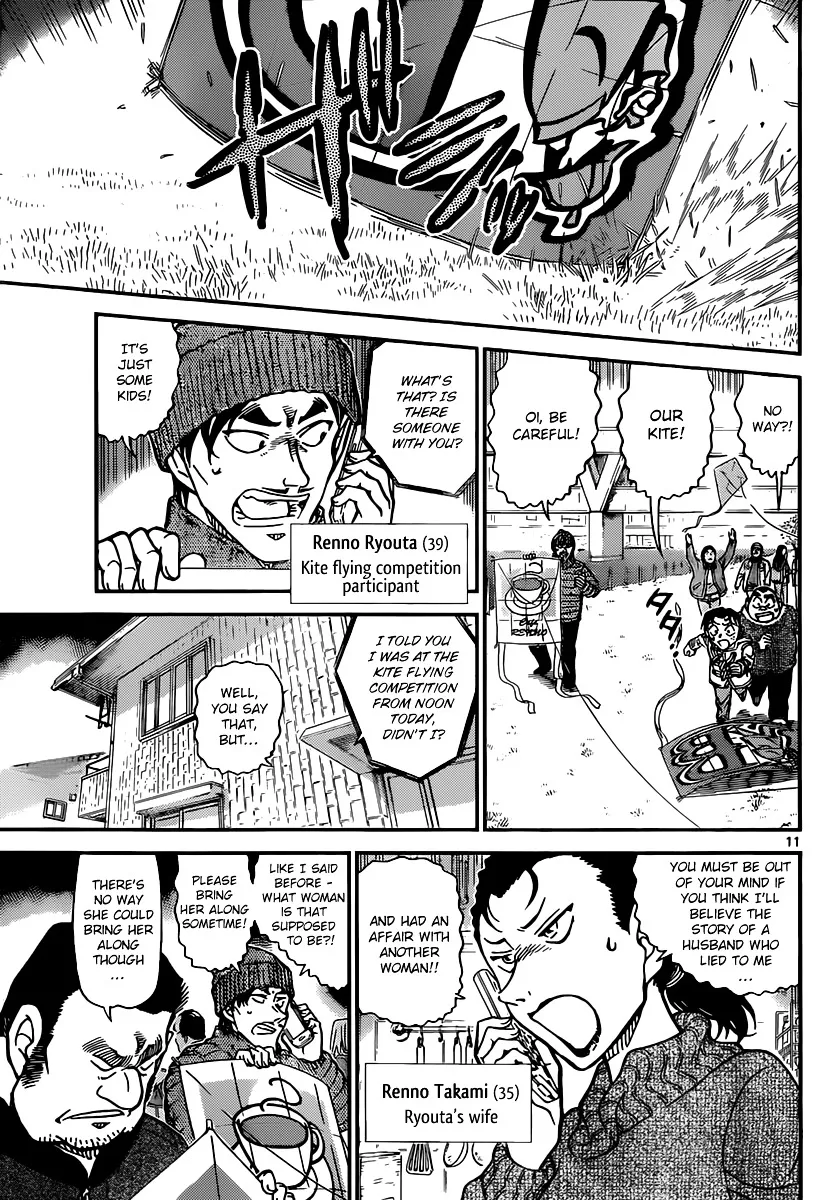 DETECTIVE CONAN - Page 10