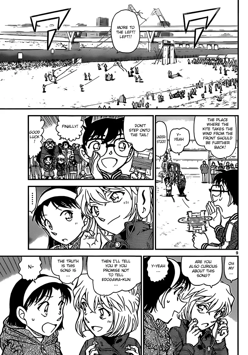 DETECTIVE CONAN - Page 8