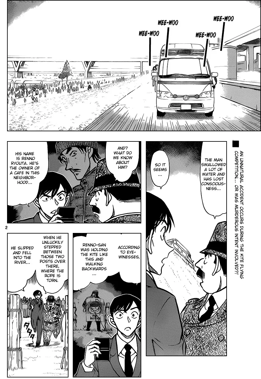 DETECTIVE CONAN - Page 1