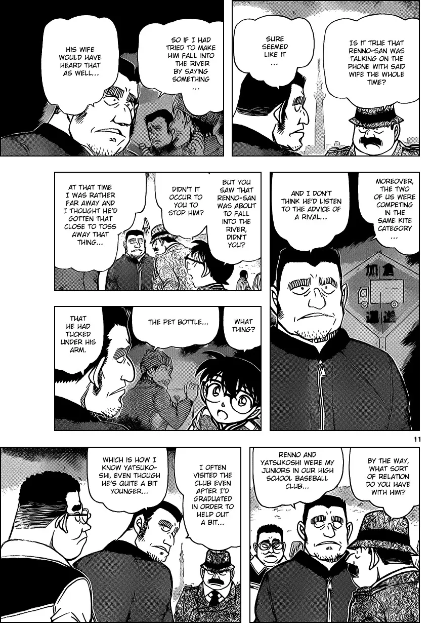 DETECTIVE CONAN - Page 10