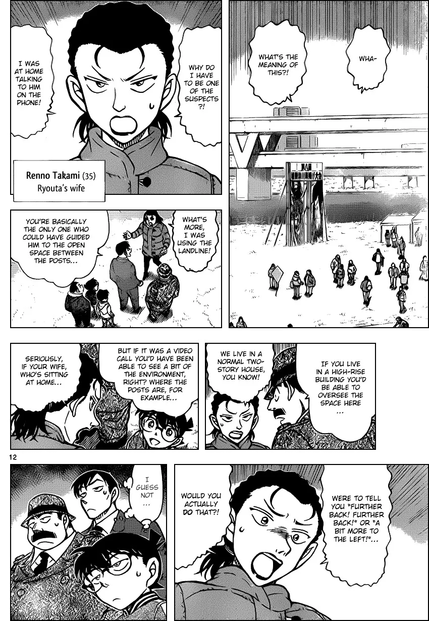 DETECTIVE CONAN - Page 11