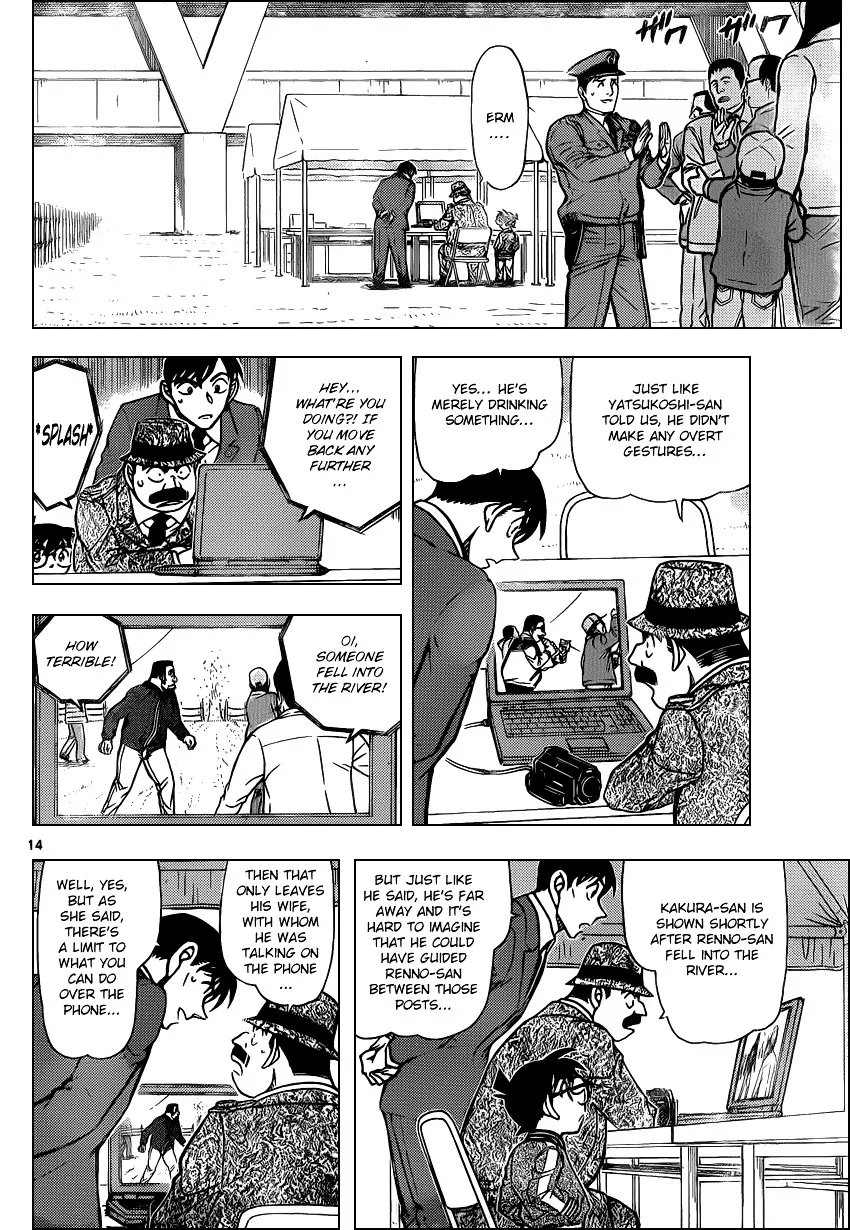 DETECTIVE CONAN - Page 13