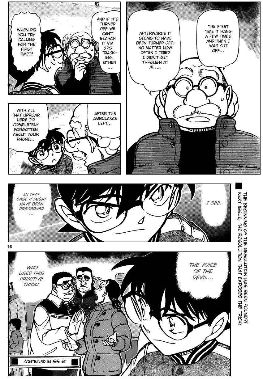 DETECTIVE CONAN - Page 15