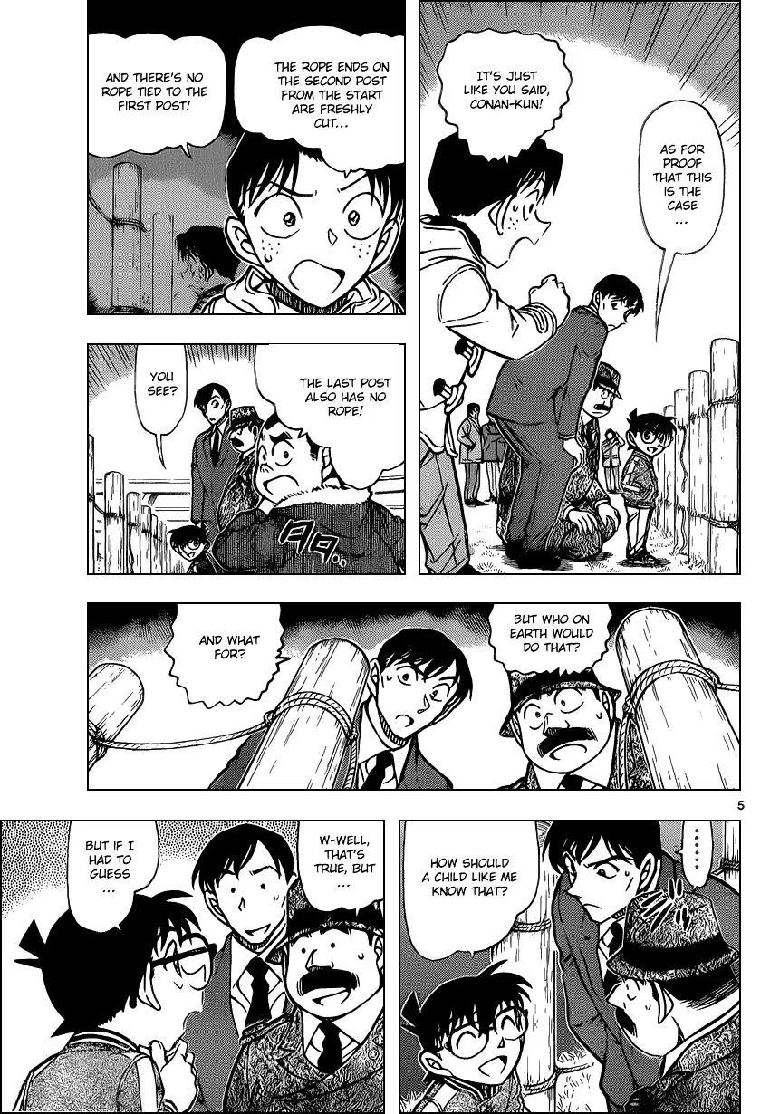 DETECTIVE CONAN - Page 4