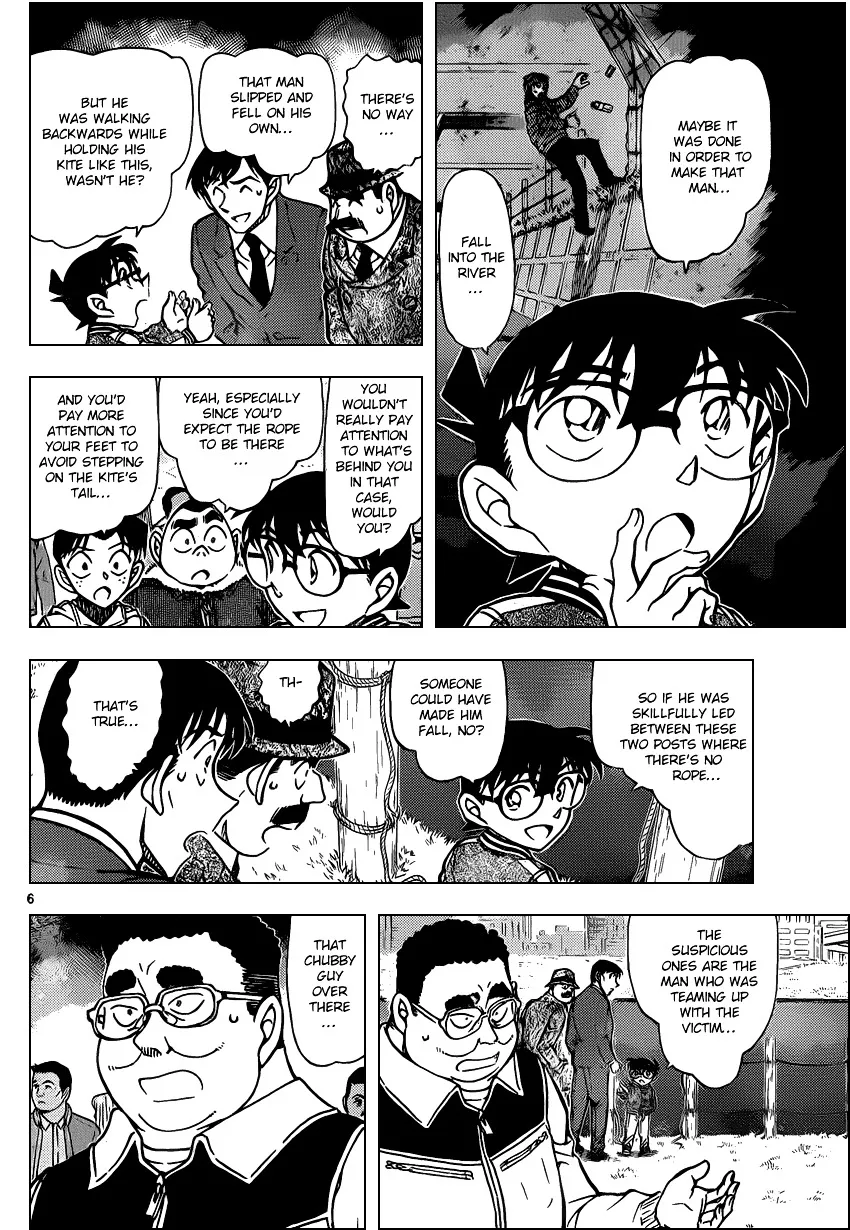 DETECTIVE CONAN - Page 5