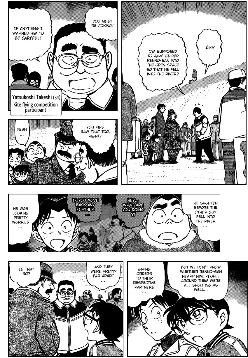 DETECTIVE CONAN - Page 7