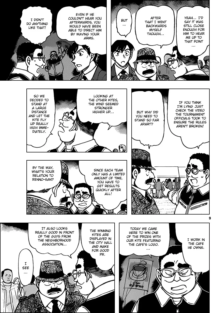 DETECTIVE CONAN - Page 8