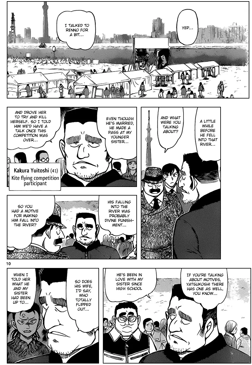 DETECTIVE CONAN - Page 9