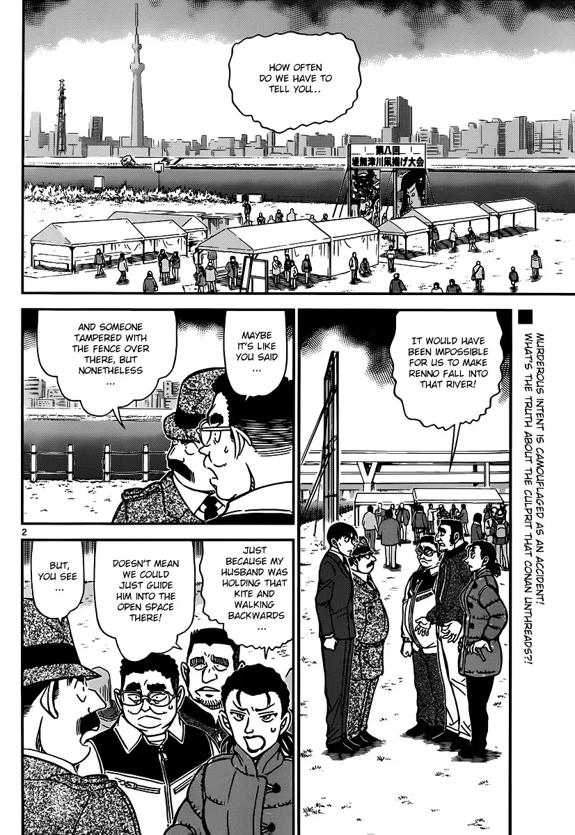 DETECTIVE CONAN - Page 1