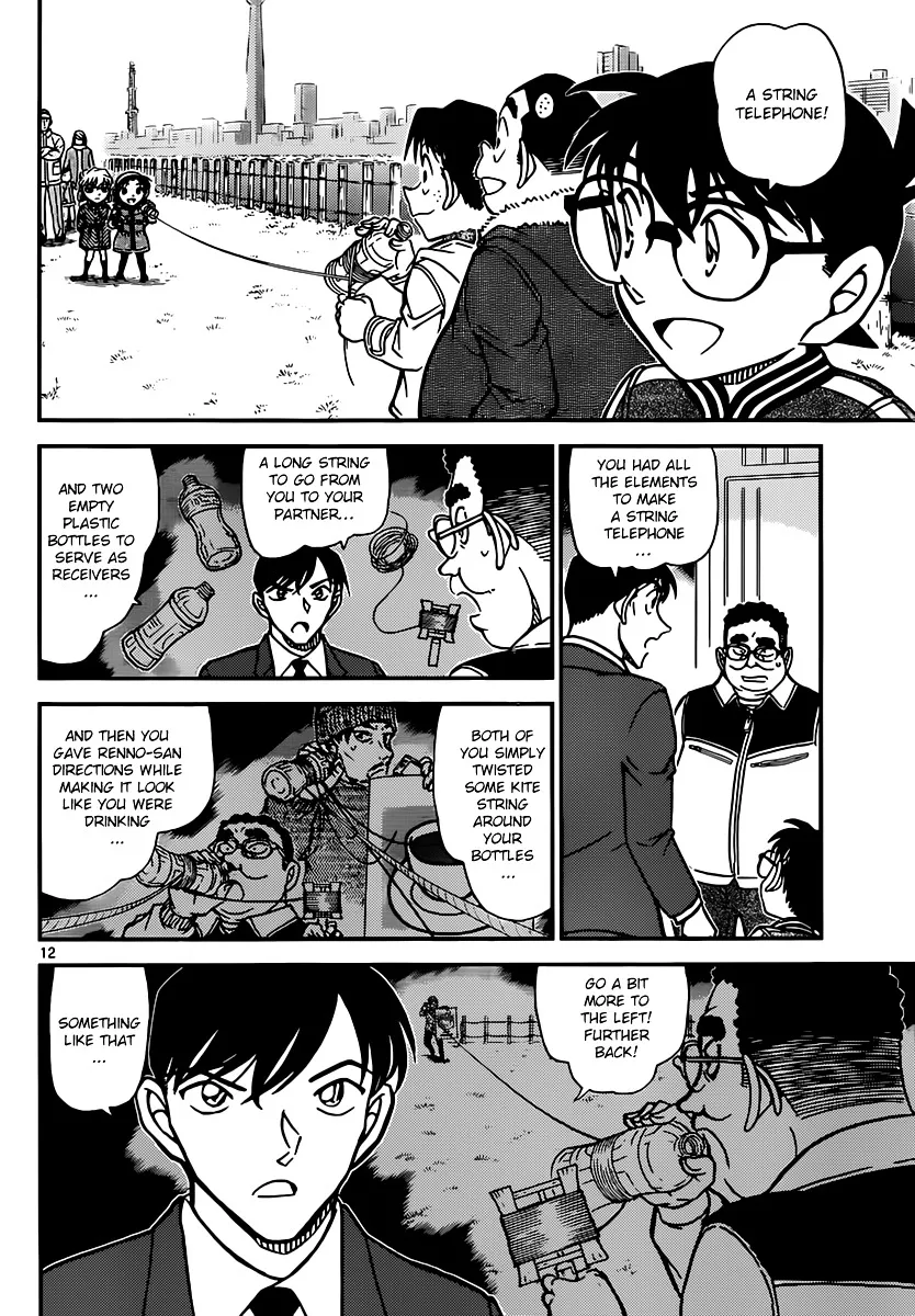 DETECTIVE CONAN - Page 11