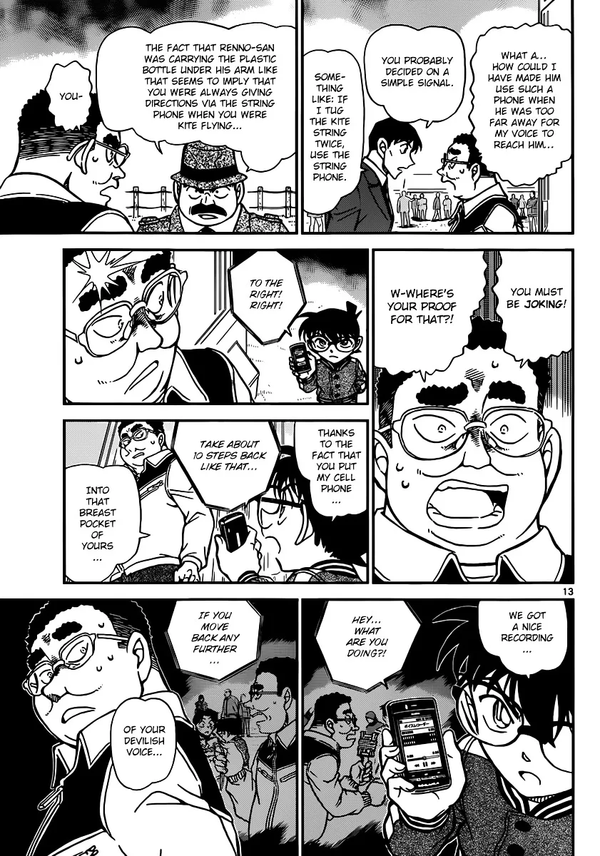 DETECTIVE CONAN - Page 12