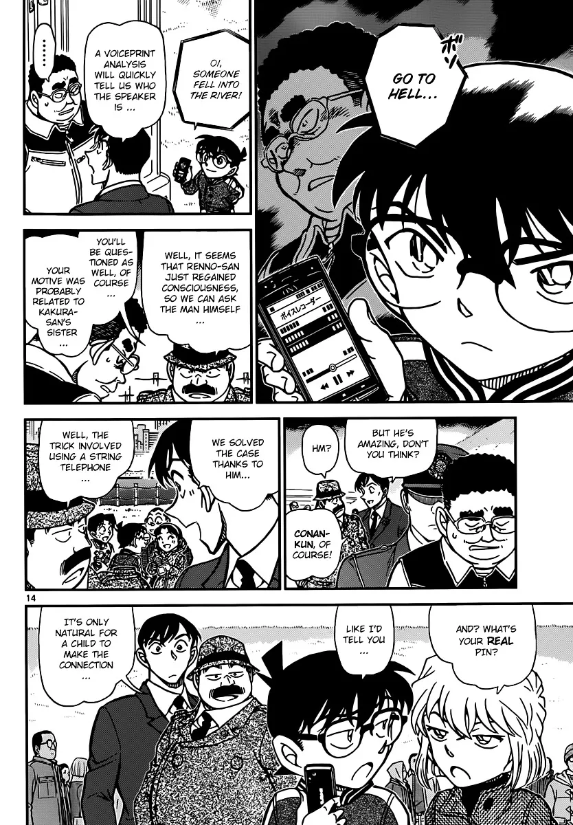 DETECTIVE CONAN - Page 13